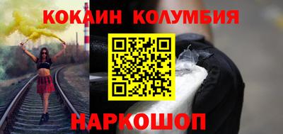 кристаллы Волжск