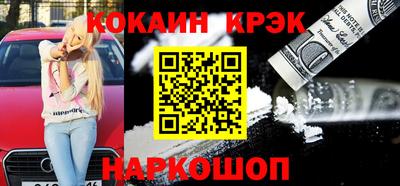 трава Беслан