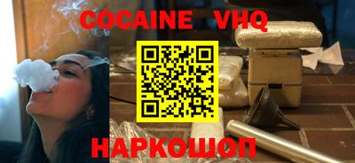 трава Беслан