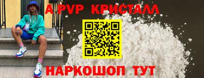 марки nbome Ипатово