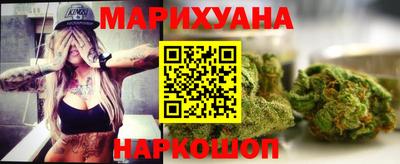 кристаллы Волжск
