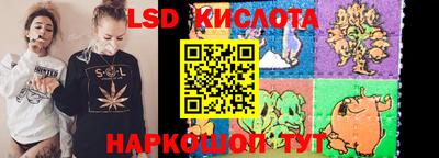 кристаллы Волжск