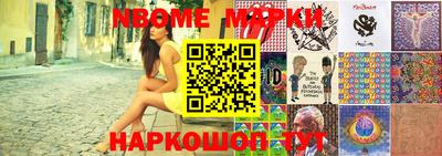 меф Волжский