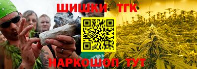 мяу мяу кристалл Бийск