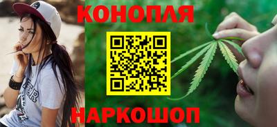 мяу мяу кристалл Бийск