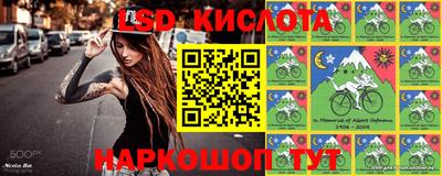 мяу мяу кристалл Бийск