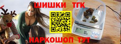 кристаллы Волжск