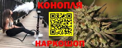 трава Беслан