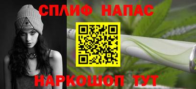 мяу мяу кристалл Бийск