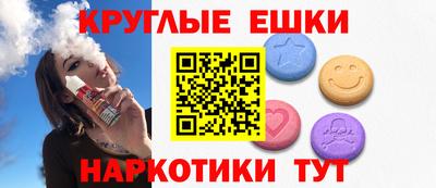 меф Волжский