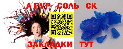 не бодяженный Волгодонск