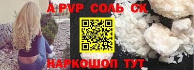 не бодяженный Волгодонск