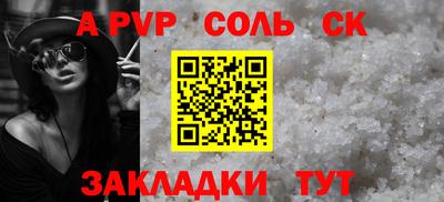 не бодяженный Волгодонск