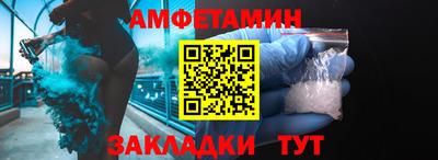 кристаллы Волжск