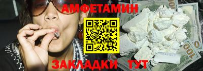 кристаллы Волжск