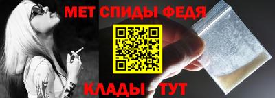 мяу мяу кристалл Бийск