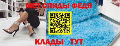 кристаллы Волжск
