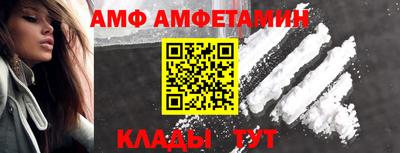 меф Волжский