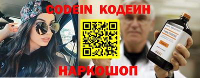 меф Волжский