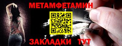 меф Волжский