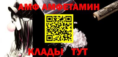 меф Волжский