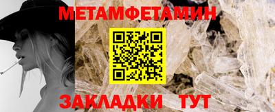 меф Волжский