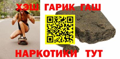 трава Беслан