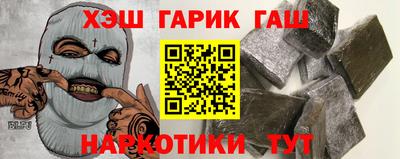 кристаллы Волжск