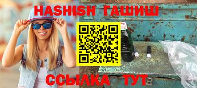 кристаллы Волжск
