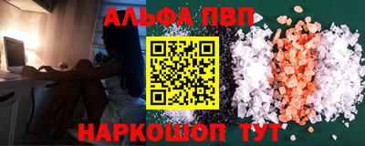 меф Волжский