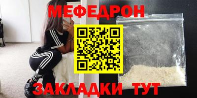 прущие грибы Берёзовский