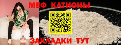кристаллы Волжск