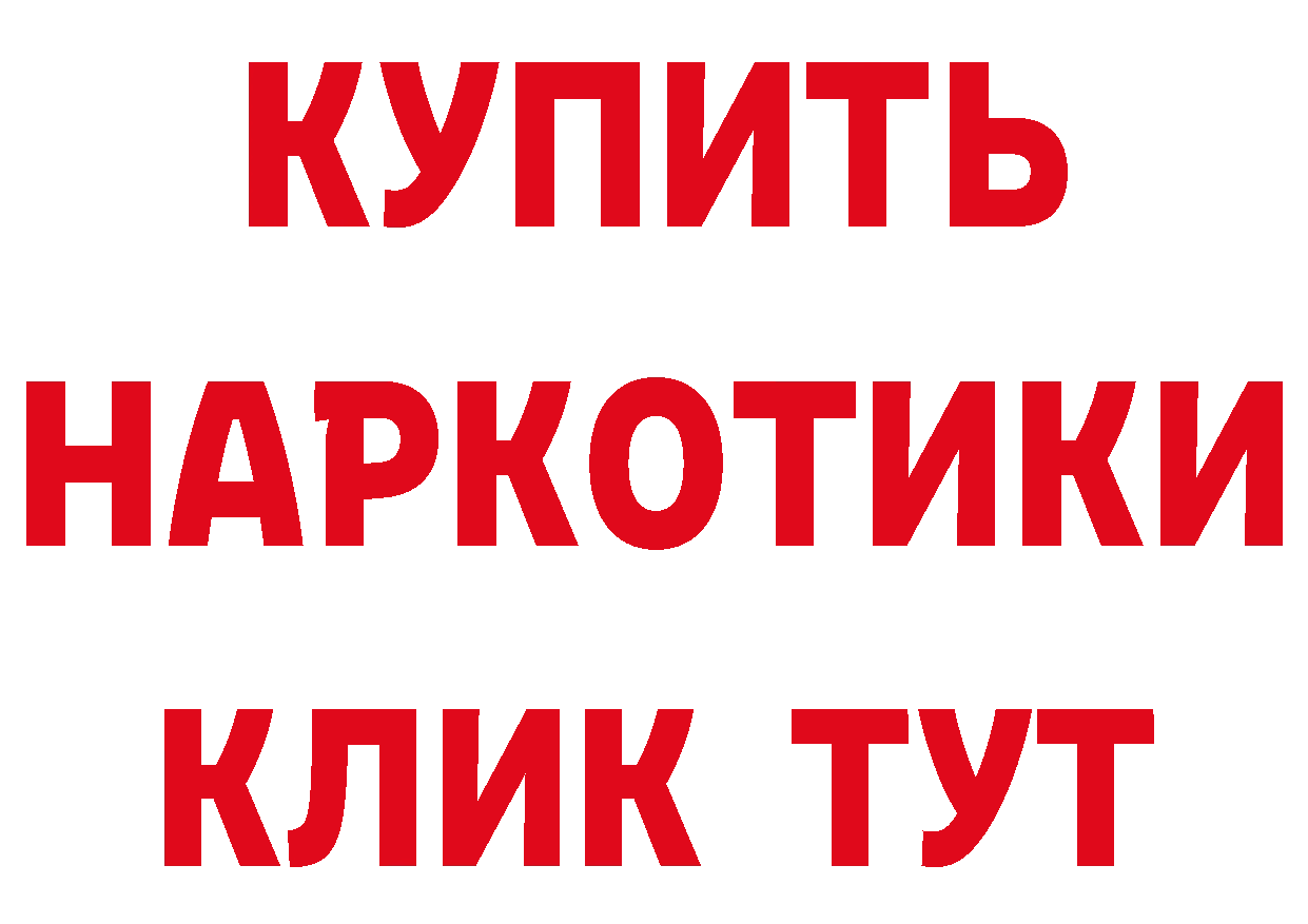 А ПВП VHQ зеркало нарко площадка MEGA Гусь-Хрустальный