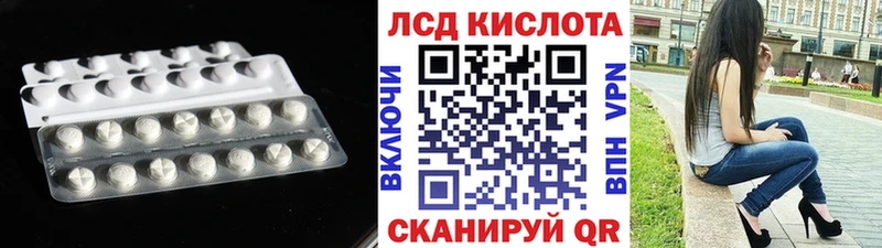 LSD-25 экстази кислота продажа наркотиков Гусь-Хрустальный