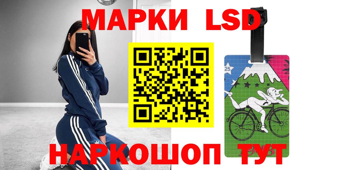 ЛСД экстази ecstasy  ЛСД экстази  Лсд 25 экстази ecstasy  Гусь-Хрустальный 