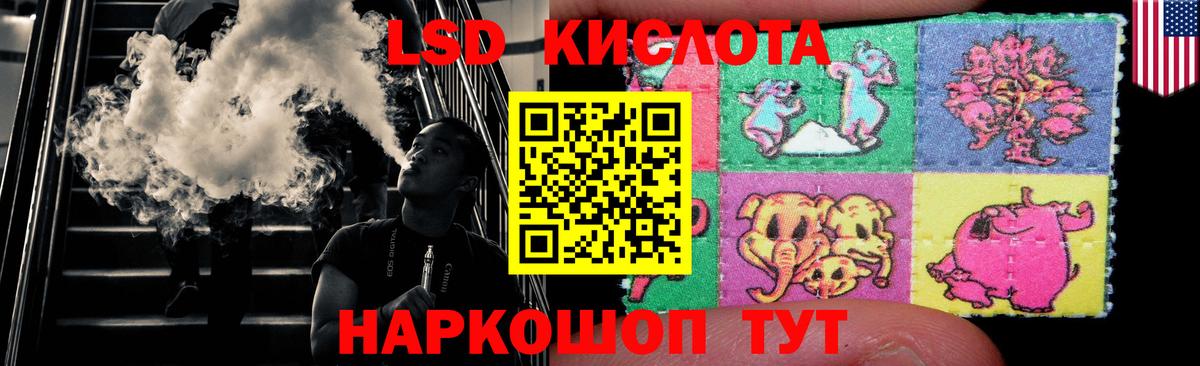 ЛСД экстази ecstasy Гусь-Хрустальный