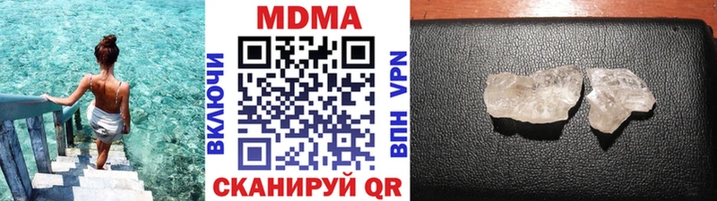 где купить   Гусь-Хрустальный  MDMA молли 