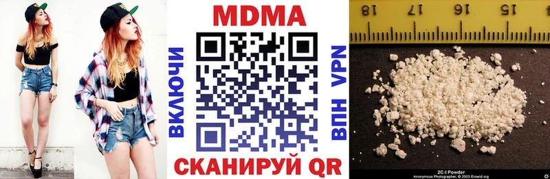 MDMA кристаллы Гусь-Хрустальный