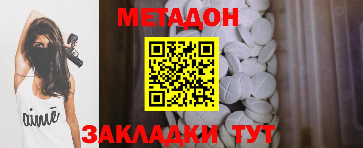 Псилоцибиновые грибы Гусь-Хрустальный