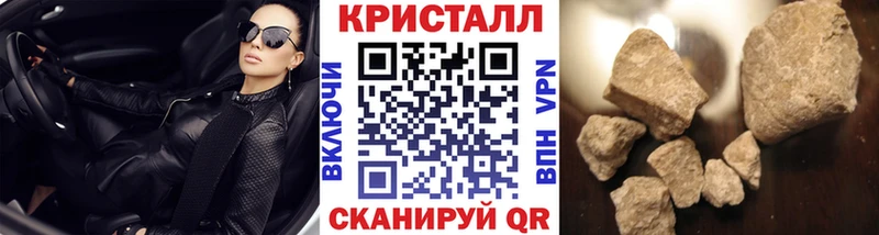 МЕТАМФЕТАМИН Декстрометамфетамин 99.9% ссылка на мегу вход Гусь-Хрустальный