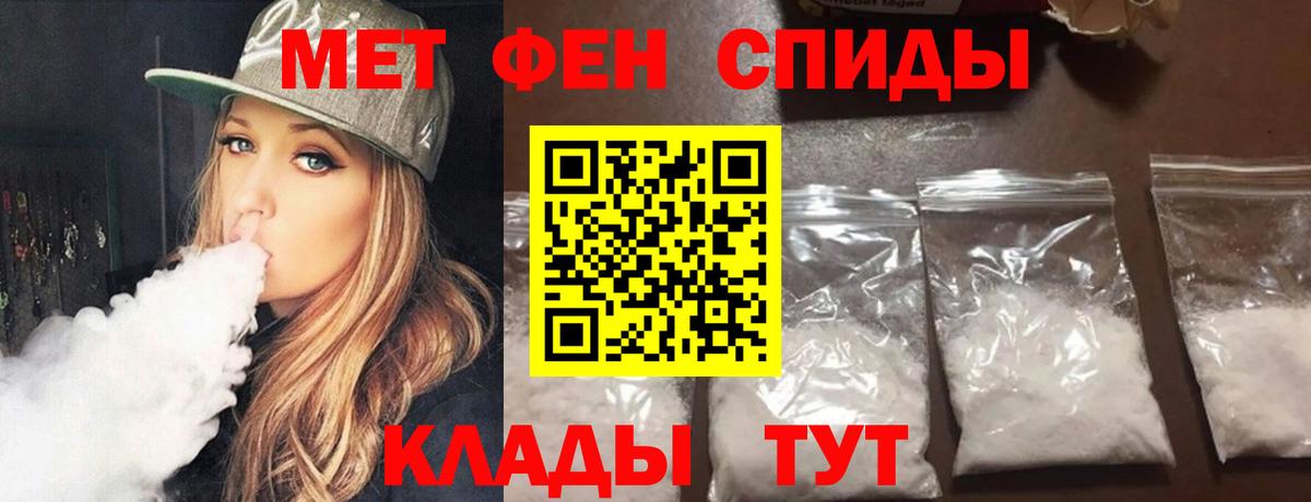 Метамфетамин винт  Гусь-Хрустальный 