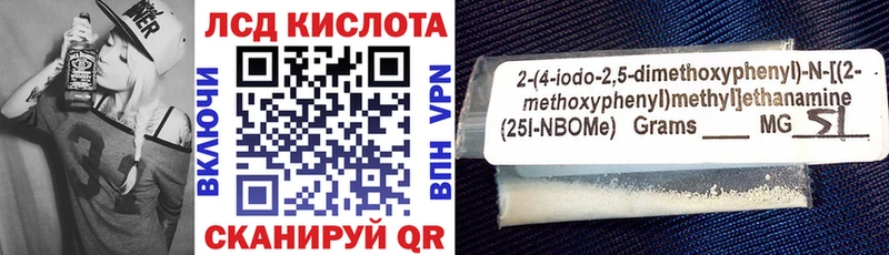 закладка  Гусь-Хрустальный  blacksprut как войти  Марки 25I-NBOMe 1500мкг 
