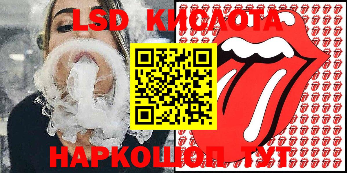 Марки NBOMe 1500мкг Гусь-Хрустальный