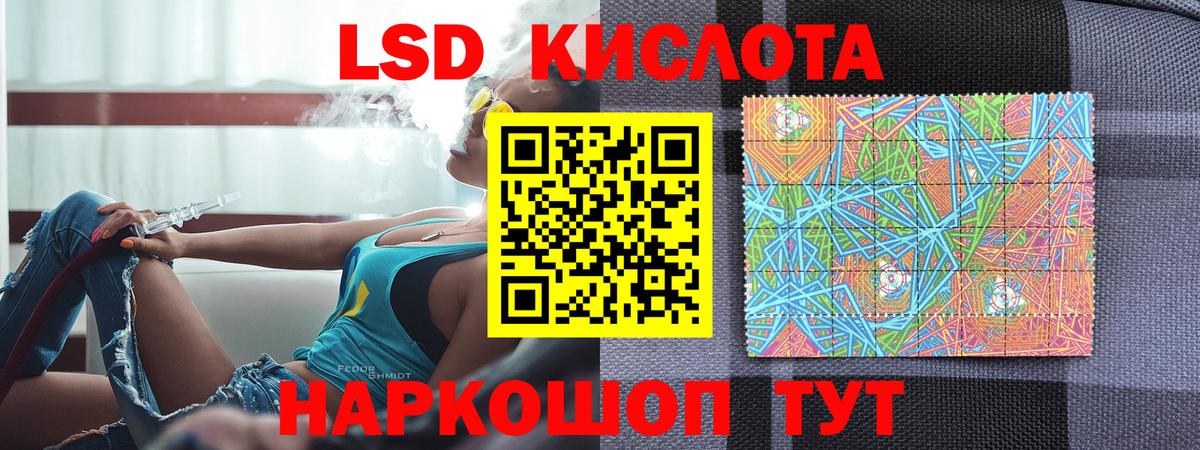 Марки NBOMe 1,8мг  Марки NBOMe 1,8мг  Гусь-Хрустальный 