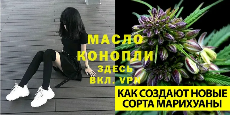 Дистиллят ТГК концентрат  Гусь-Хрустальный 