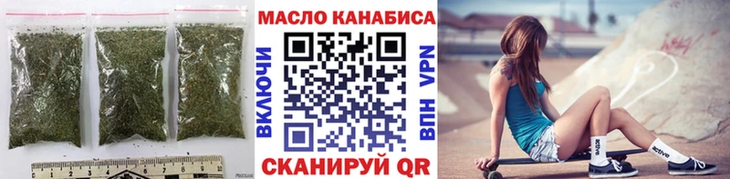 блэк спрут маркетплейс Гусь-Хрустальный сайты даркнета официальный сайт ТГК THC oil