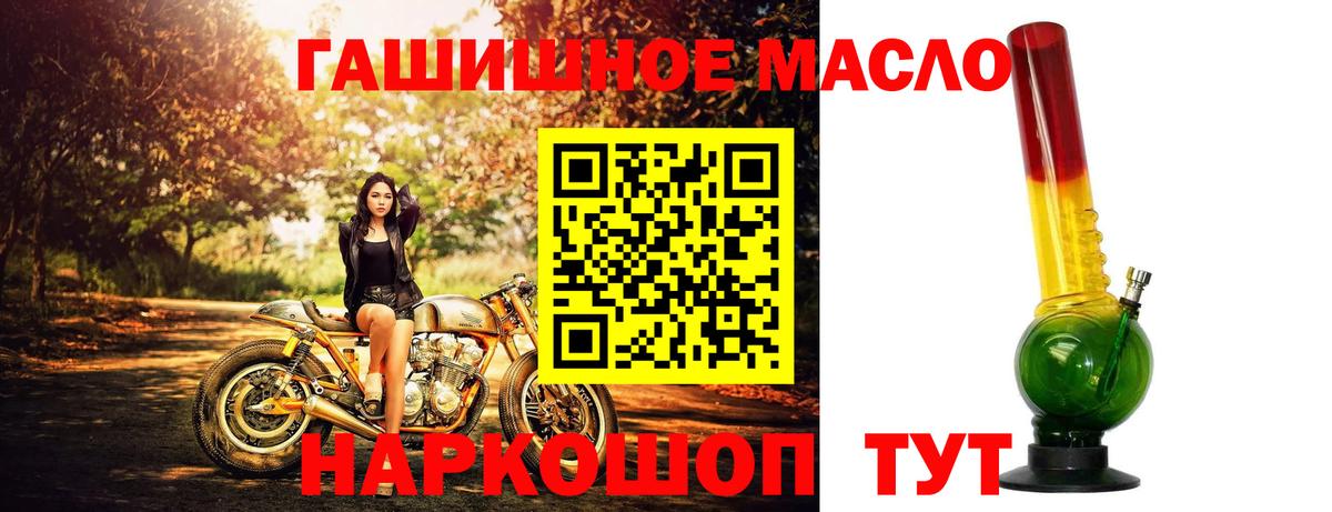 Дистиллят ТГК вейп с тгк Гусь-Хрустальный