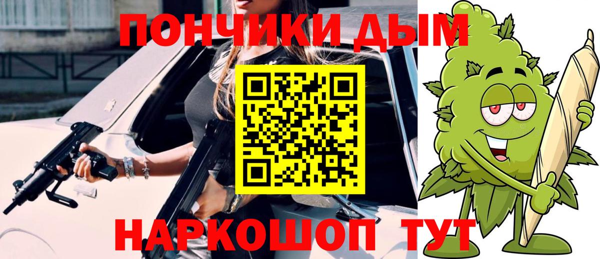 МАРИХУАНА ГИДРОПОН  Гусь-Хрустальный  Канабис индика  Бошки Шишки тримм 