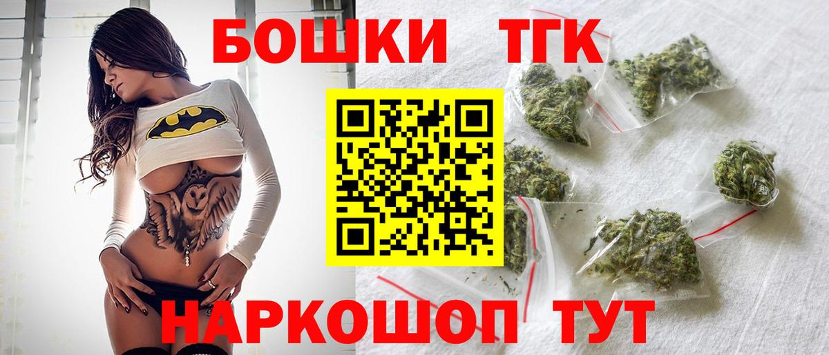 МАРИХУАНА White Widow Гусь-Хрустальный